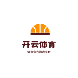 开云体育