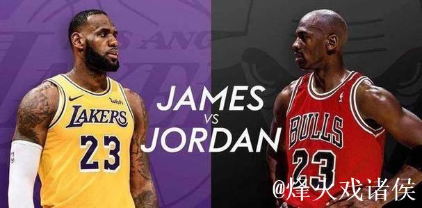 詹姆斯如何维持巅峰状态,他与乔丹谁更出色?球星们的看法 詹姆斯如何维持巅峰状态,他与乔丹谁更出色?球星们的看法