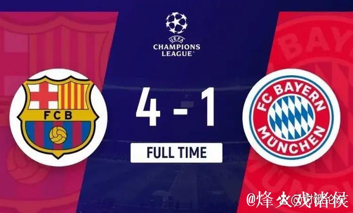 巴萨官方:欧冠对阵法鹰被定为高风险赛事,将启动客队球迷警戒措施 巴萨官方:欧冠对阵法鹰被定为高风险赛事,将启动客队球迷警戒措施